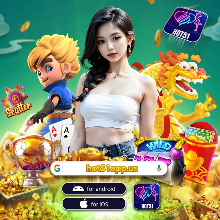 hot51app.us hot51vietnam hot51indonesia hot51philippines